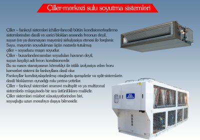 Çiller mərkəzi sulu soyutma